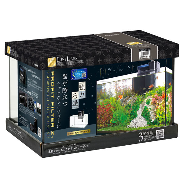 コトブキ レグラス F-450-B フィルターセット Z+50 熱帯魚・アクアリウム/水槽・アクアリウム/水槽セット拍卖