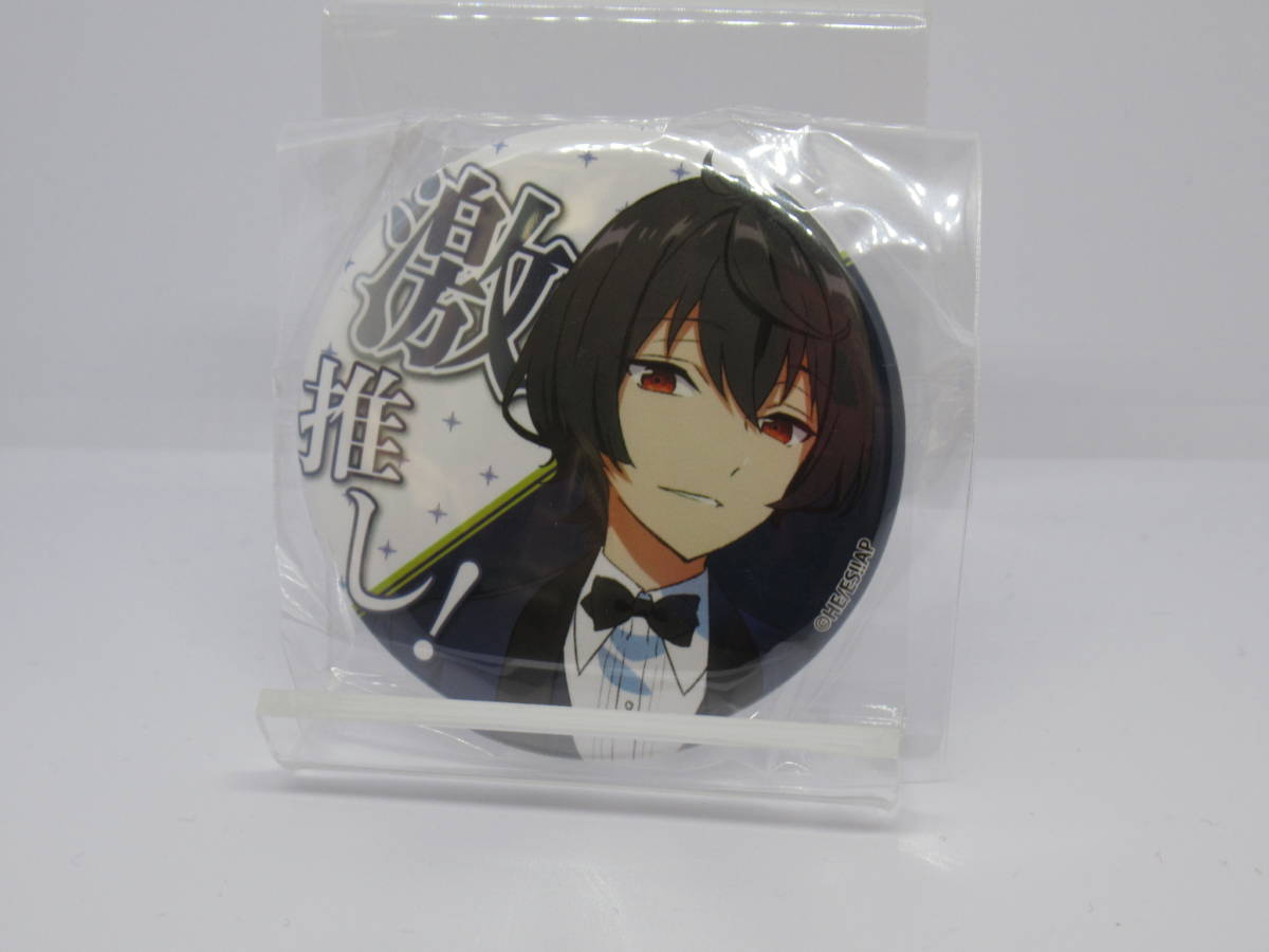 あんさんぶるスターズ!! -Road to Show!!- 激推し缶バッジコレクション 朔間凛月 あんスタ拍卖