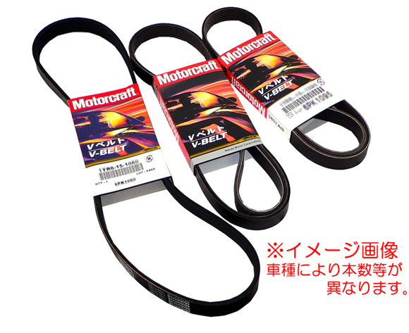 ラフェスタハイウェイスター CWFFWN用★ファンベルトセット★拍卖