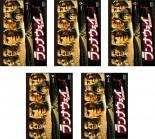 ランナウェイ 愛する君のために 全5枚 第1話~第9話 最終 レンタル落ち 全巻セット 中古 DVD テレビドラマ拍卖