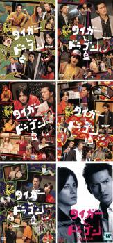 タイガー&ドラゴン 全6枚 第1話~第11話 最終話 +三枚起請 の回 レンタル落ち 全巻セット 中古 DVD拍卖