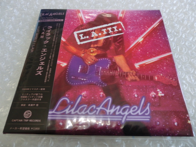 新即 世界初CD化 ライラック・エンジェルズ 未発表3rdAlbum ボートラ リマスター ホルガー・シューカイ Holger Czukay Can Conny Plank 80s拍卖