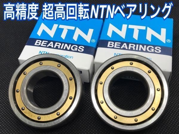 横型エンジンAXIS90アクシス3VR JOG ジョグ 3WF 超高速クランク ベアリングセット NTN日本製 L1C3 最高品質拍卖