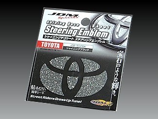 トヨタ bB 2004.4~2005.12 NCP3# 後期 JDM シャイニングデコシート ステアリングエンブレム シャイニングブラック拍卖