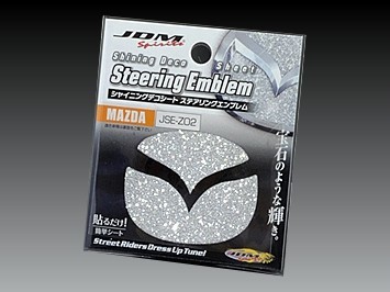 マツダ アテンザスポーツワゴン 2008.1~2012.11 GH##W JDM シャイニングデコシート ステアリングエンブレム シャイニングシルバー拍卖