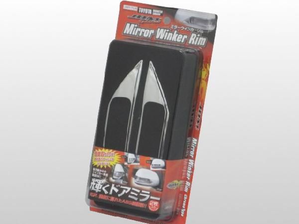 ダイハツ COO(クー) H18.5~25.1 MA4##S JDM ドアミラーウインカーメッキリム拍卖