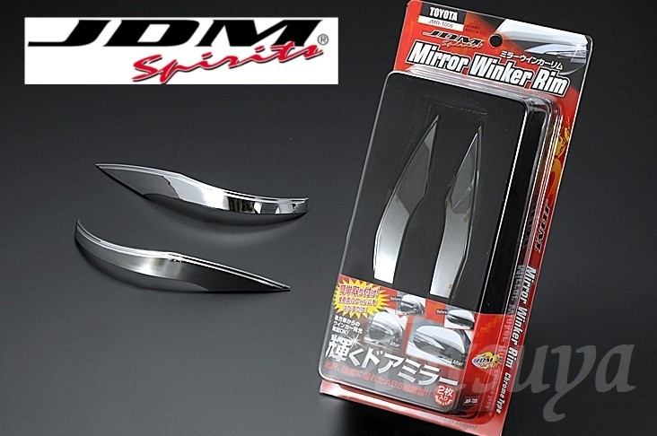 トヨタ エスクァイアハイブリッド H26.10~R3.12 ZWR80G 全車対応 JDM ドアミラーウインカーメッキリム拍卖