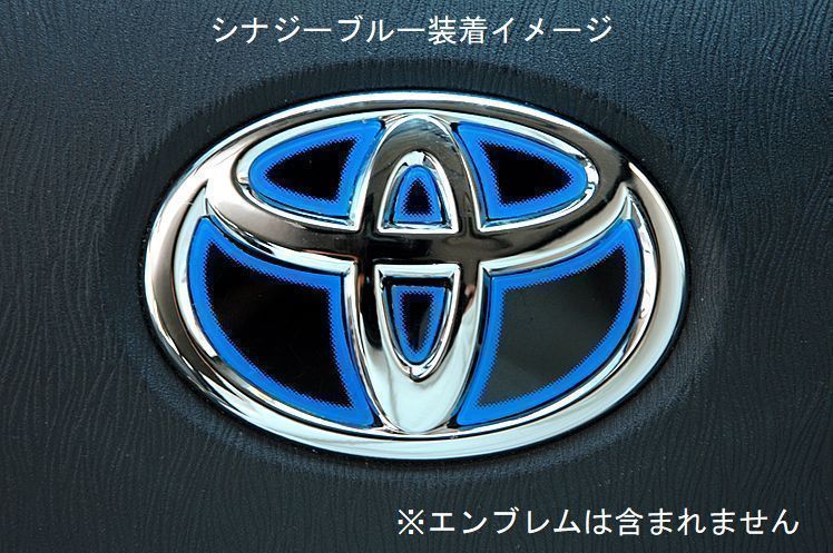 トヨタ ランドクルーザープラド ##J12#W JDM ヒートカラーデコシート ステアリングエンブレム シナジーブルー拍卖