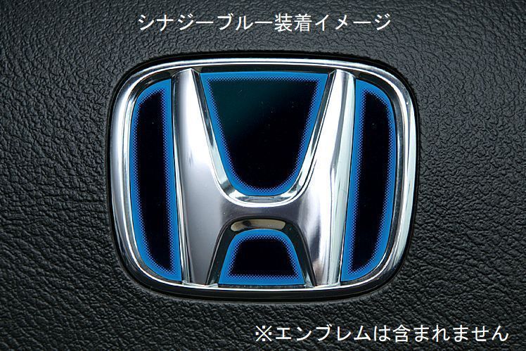 ホンダ エアウェイブ GJ1.2 JDM ヒートカラーデコシート ステアリングエンブレム シナジーブルー拍卖