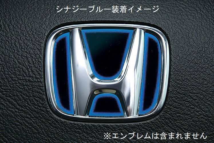 ホンダ モビリオ GB1.2 後期 JDM ヒートカラーデコシート ステアリングエンブレム シナジーブルー拍卖