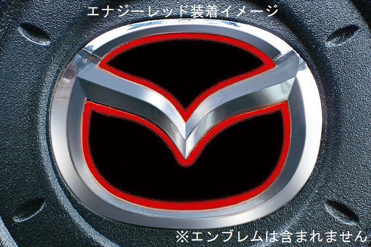 マツダ アクセラスポーツ BM#FS JDM ヒートカラーデコシート ステアリングエンブレム エナジーレッド拍卖