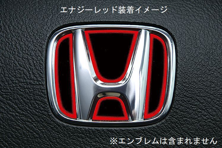 ホンダ アコードワゴン CM1.2.3 後期 JDM ヒートカラーデコシート ステアリングエンブレム エナジーレッド拍卖