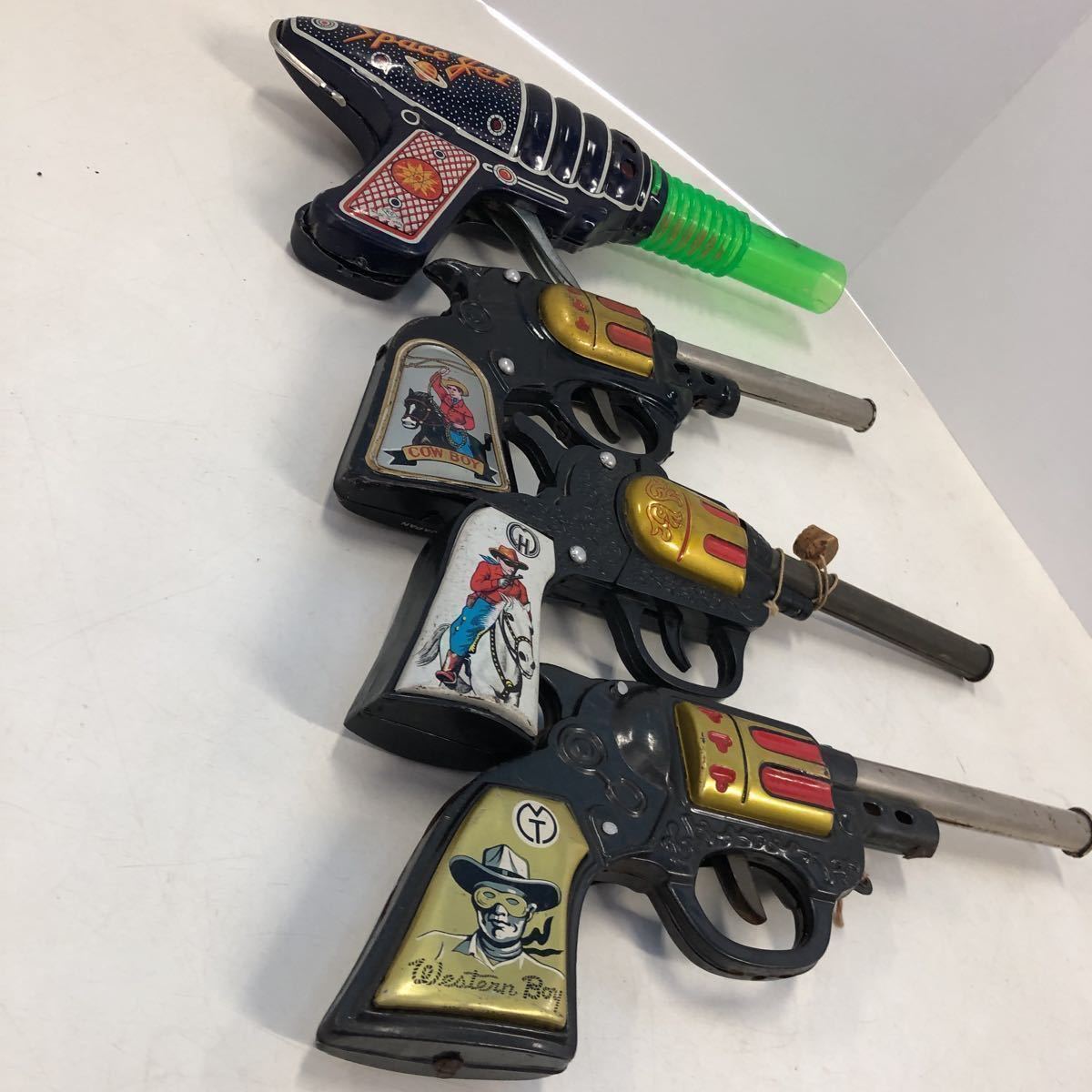 ビンテージ昭和レトロブリキの銃まとめて拍卖