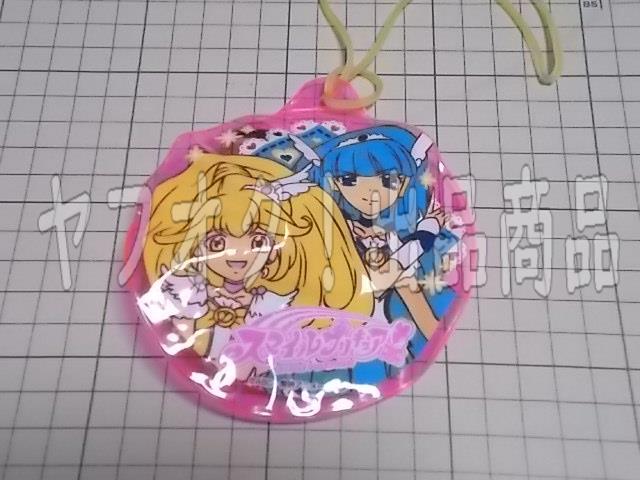 ビニールヨーヨー スマイルプリキュア キュアピース キュアビューティー拍卖