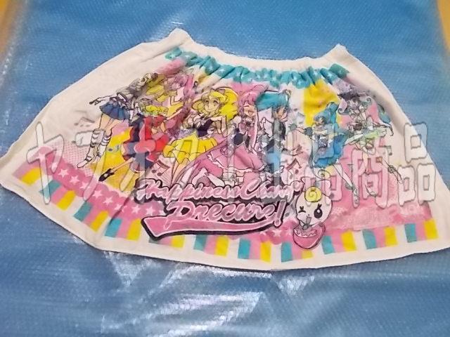 ラップタオル ハピネスチャージプリキュア拍卖