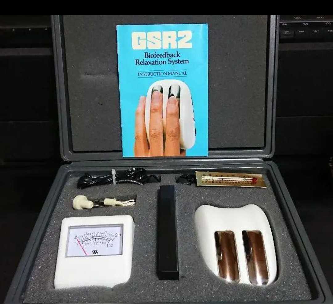 バイオフィードバック GSR2 システムセット (Bio-feedback)拍卖