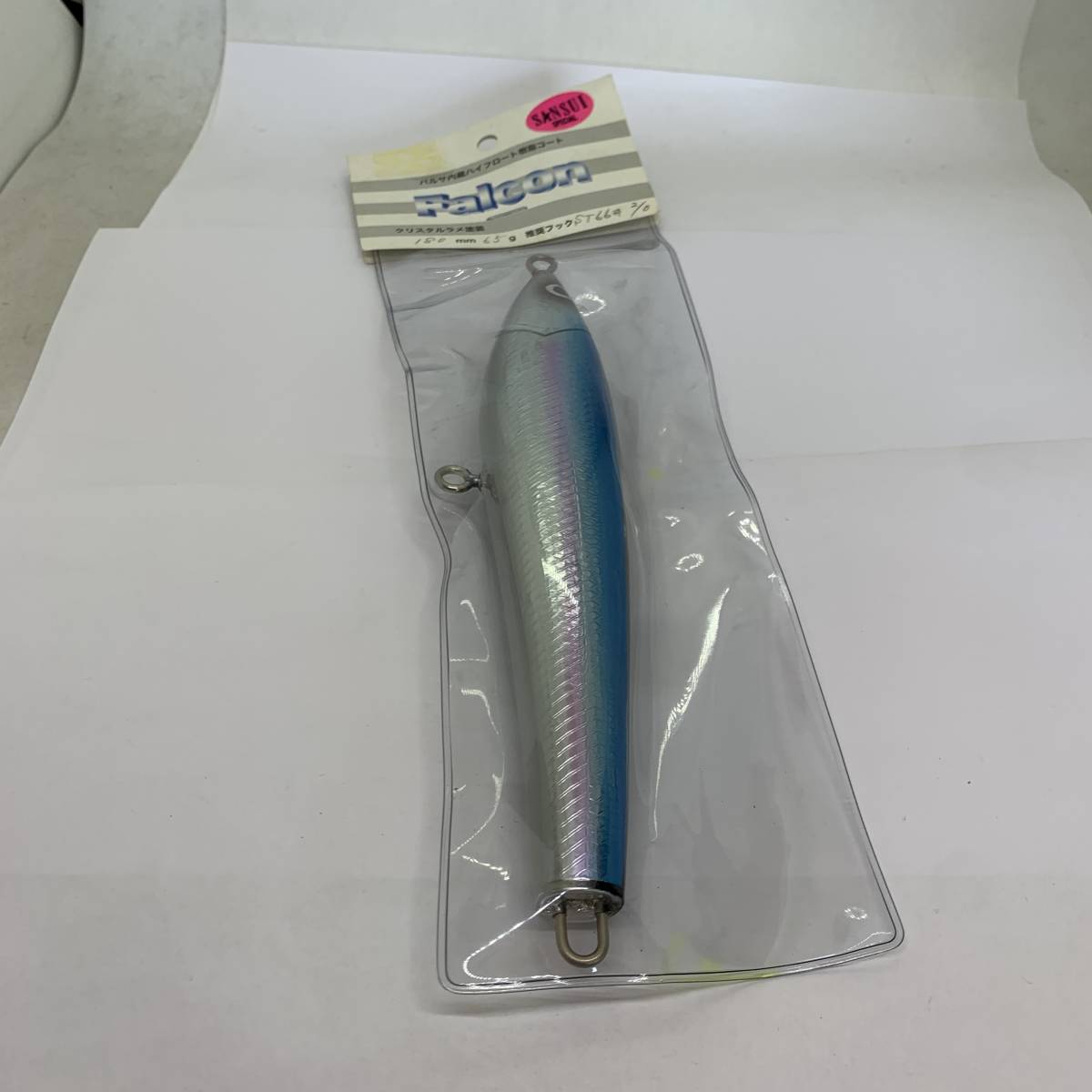 I-54444 シーファルコン ファルコン 180mm 65g サンスイスペシャル拍卖