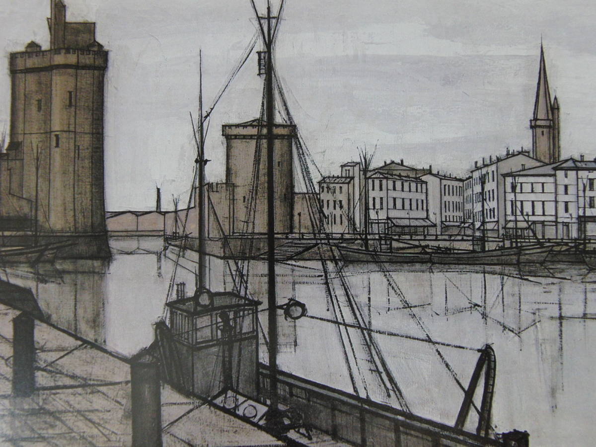 ベルナール・ビュッフェ、「Le port de La Rochelle」希少画集の額装画、人気作品、オーダーマット付・日本製新品額入り、Bernard Buffet拍卖