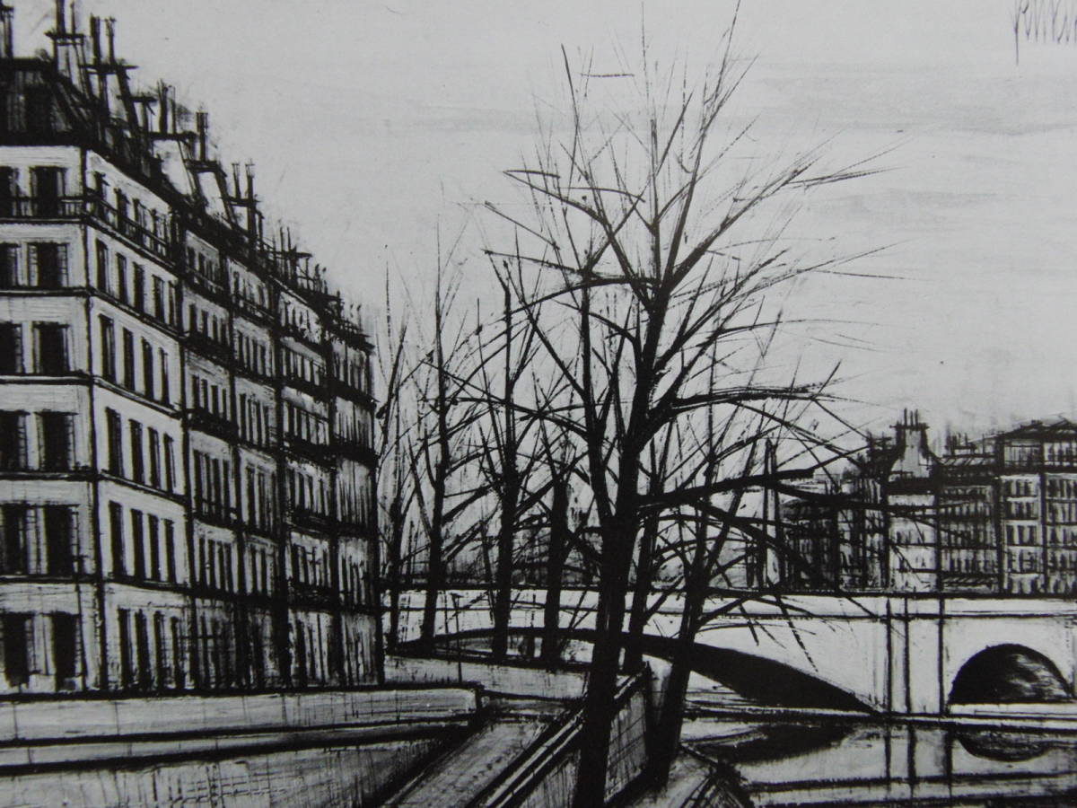 ベルナール・ビュッフェ「PAYSAGES DE PARIS-Quai de la Tournelle」希少画集の額装画,オーダーマット付・日本製新品額入り,Bernard Buffet拍卖