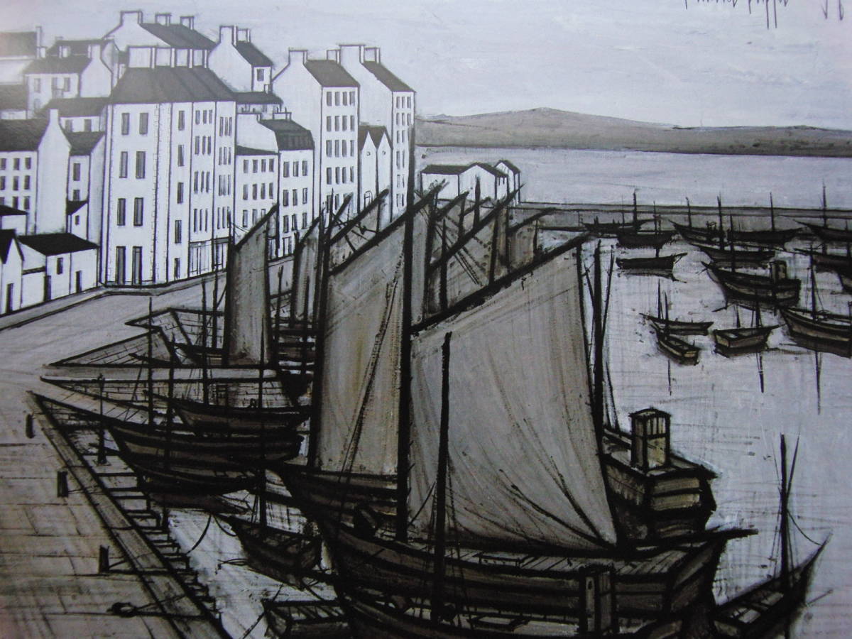 ベルナール・ビュッフェ、「Voiliers a quai」、希少画集の額装画、人気作品、オーダーマット付・日本製新品額入り、Bernard Buffet拍卖