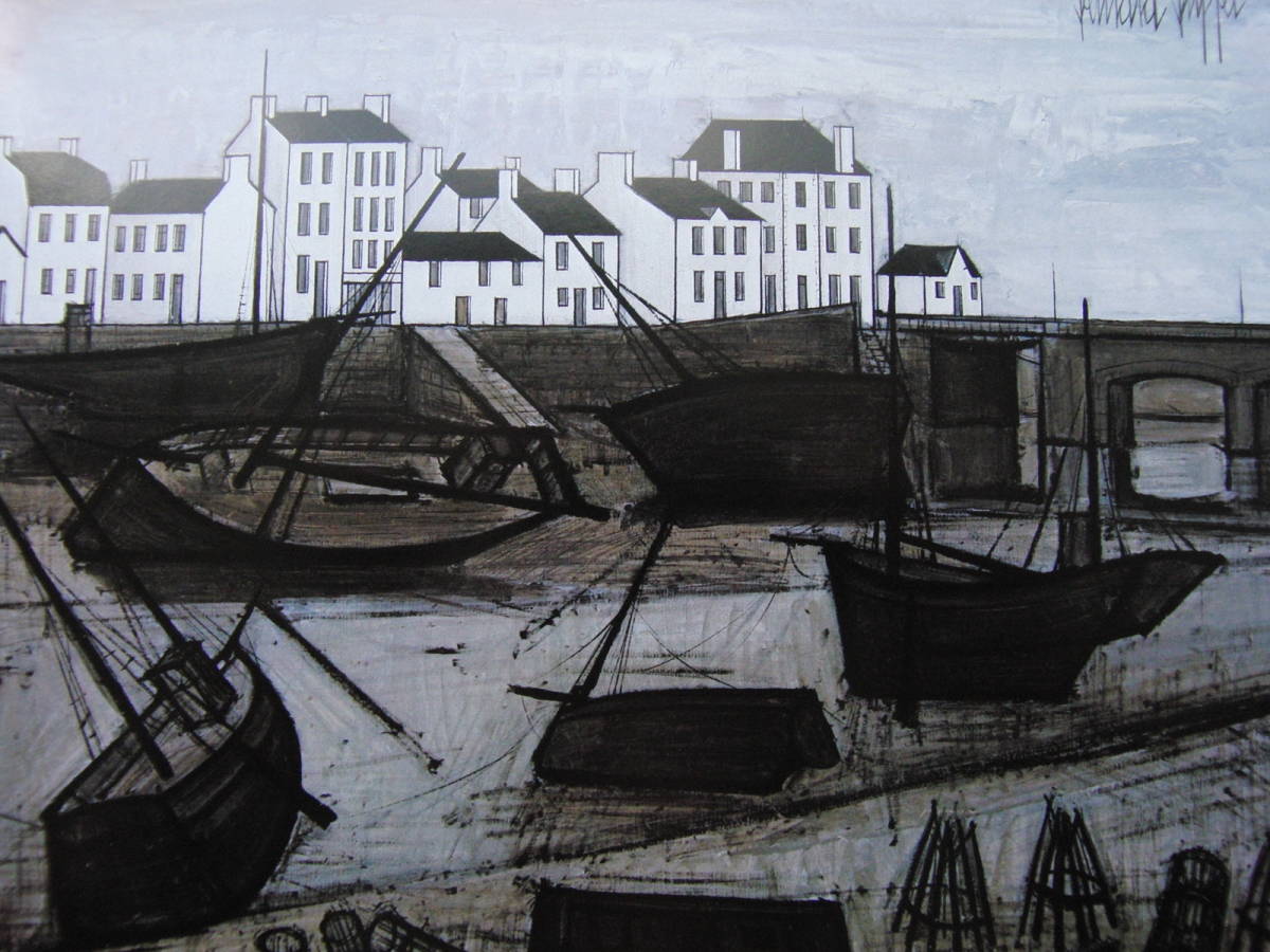 ベルナール・ビュッフェ、「Bareaux de peche」、希少画集の額装画、人気作品、オーダーマット付・日本製新品額入り、Bernard Buffet拍卖