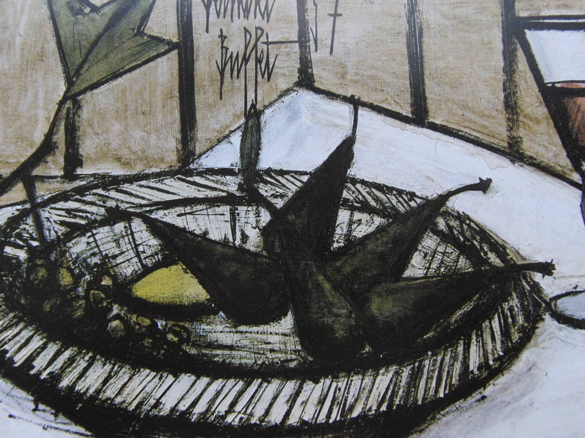 ベルナール・ビュッフェ「Nature morte au verre de vin」希少画集の額装画,人気作品,オーダーマット付・日本製新品額入り,Bernard Buffet拍卖