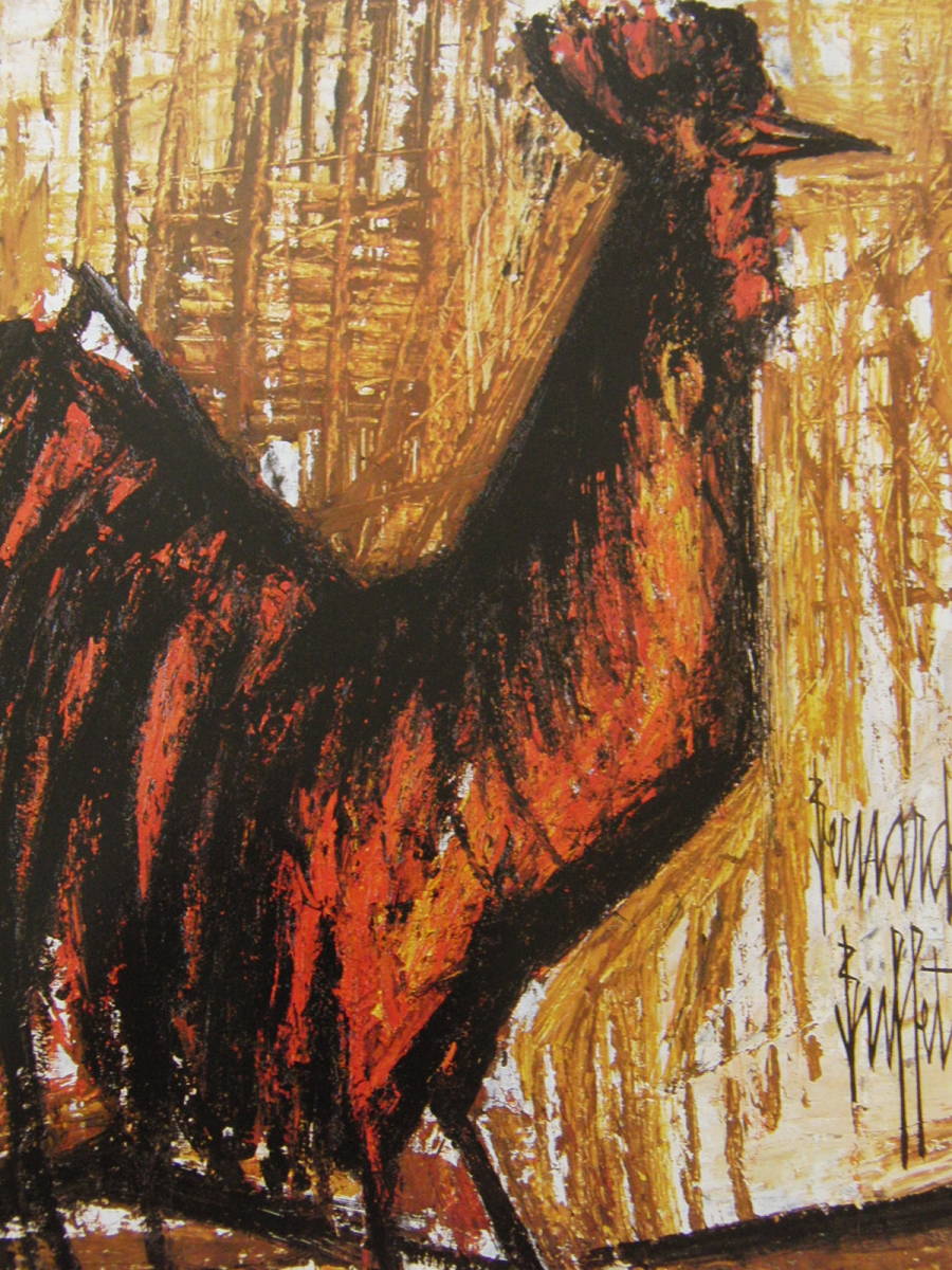 ベルナール・ビュッフェ、「Le coq rouge」、希少画集の額装画、人気作品、オーダーマット付・日本製新品額入り、Bernard Buffet拍卖