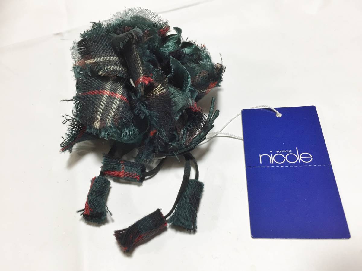 新品タグ付き 百貨店商品 nicole チェックグリーン コサージュ 日本製拍卖