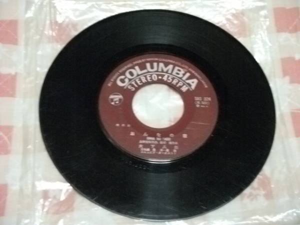 EP盤45回転・演歌・流行歌 大下八郎/ おんなの宿・親なしとんぼ拍卖