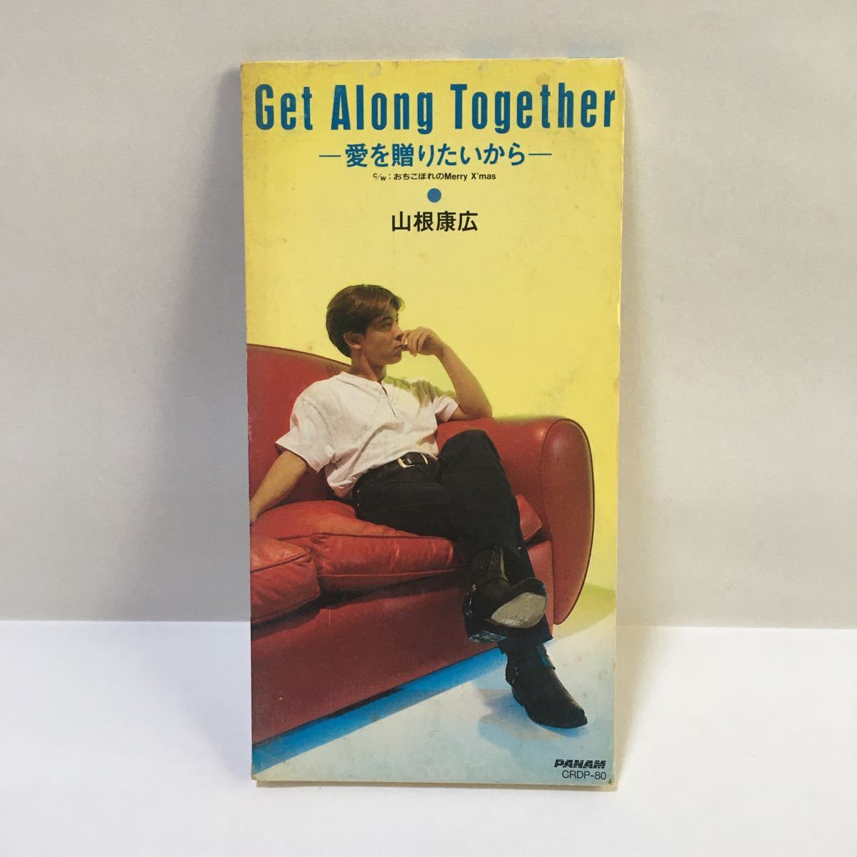 山根康広 Get Along Together - 愛を贈りたいから- 8cm シングル CD拍卖
