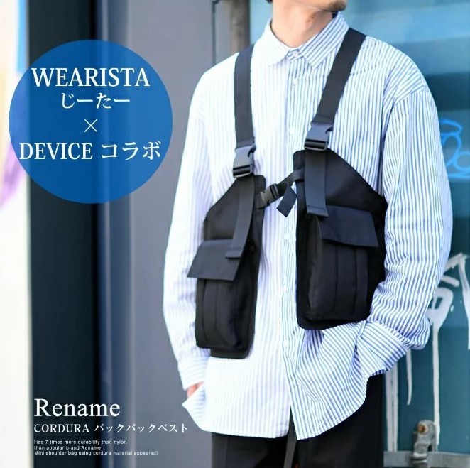 Rename/リネーム ベスト型バッグ バックパックベスト RBN90069 ブラック ボディバッグ ボディバック ボディー拍卖