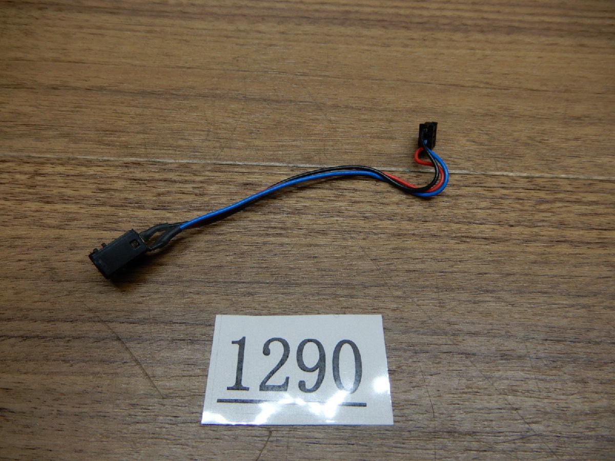 ☆1290★富士通★LIFEBOOK A577についておりましたAC 電源コネクターユニットです拍卖