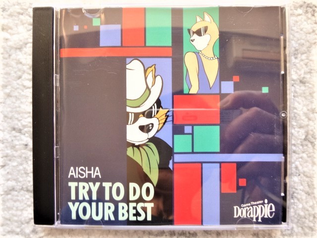 D【 Aisha アイシャ / TRY TO DO YOUR BEST 】CDは4枚まで送料198円拍卖