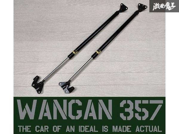※WANGAN357 200系 ハイエース 標準ルーフ 標準ボディ ナロー リアゲート バックドア ダンパー 新品 在庫有り拍卖