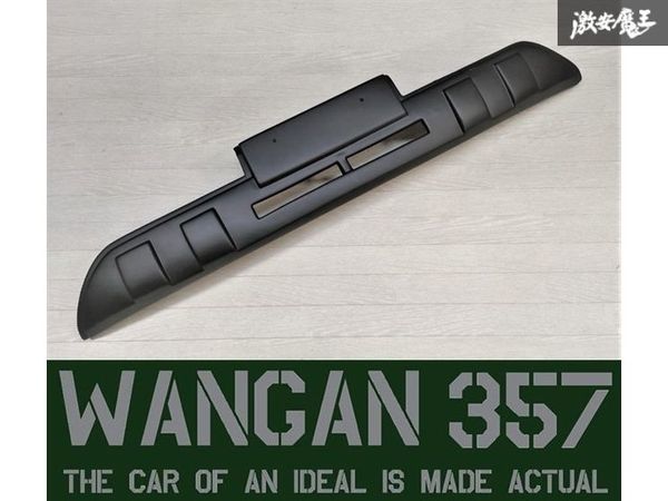 ※WANGAN357 200系 ハイエース ナロー 標準ボディ 4型 5型 6型 フロントバンパー ガード スキッドプレート カバー 新品 在庫有り!!拍卖