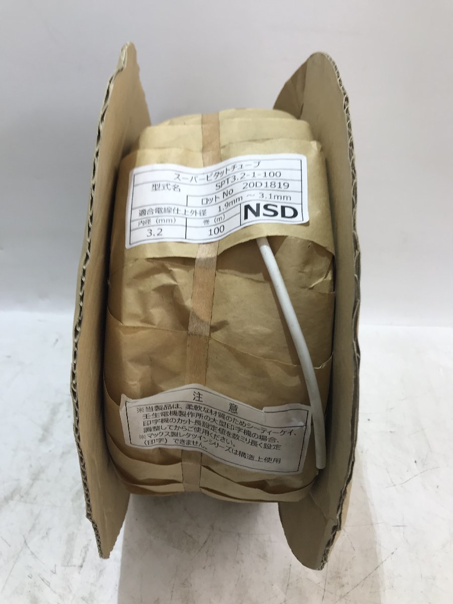【未使用品】スーパーピタットチューブ3.2Φ 白・100m巻 適応電線外径1.9~3.1mm/ITAUOXPVCOCS拍卖
