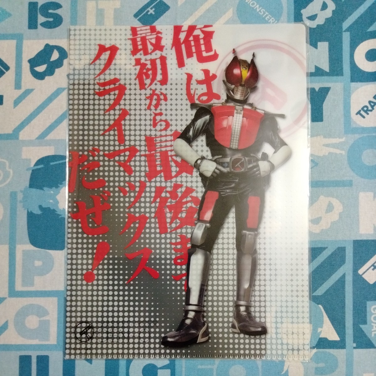 仮面ライダー 電王 クリアファイル&下敷き セット モモタロス 未開封新品 ショウワノート拍卖