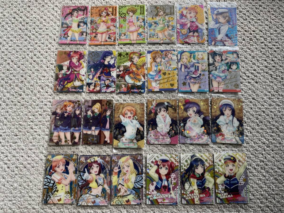 ☆送料無料☆ラブライブ ウエハース【大量まとめ】箔押しカード24枚セット拍卖