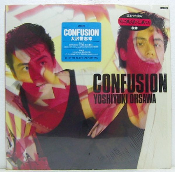 LP,大沢誉志幸 CONFUSION そして僕は途方に暮れる拍卖