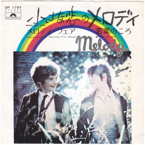 7”Single,小さな恋のメロディ ビージーズ BEE GEES メロディフェア/若葉のころ DP-1787拍卖