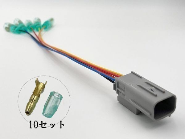 【カローラ 電源 取り出し カプラーA】 送料無料 カローラツーリング オプションカプラー ハーネス 検索用) アース拍卖