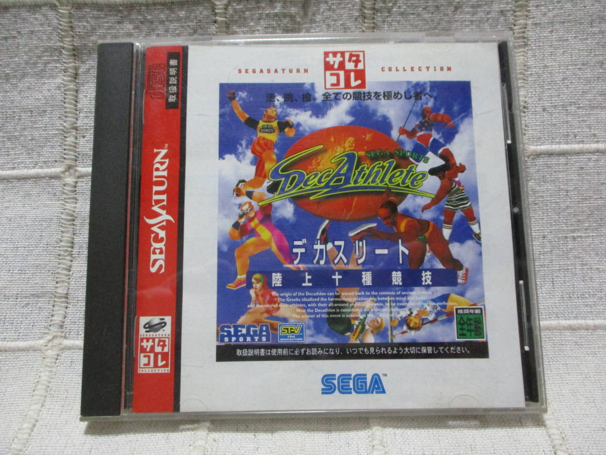 SS「サタコレ デカスリート 陸上十種競技」セガサターンソフト/SEGASATURN     管理:(A1-377拍卖