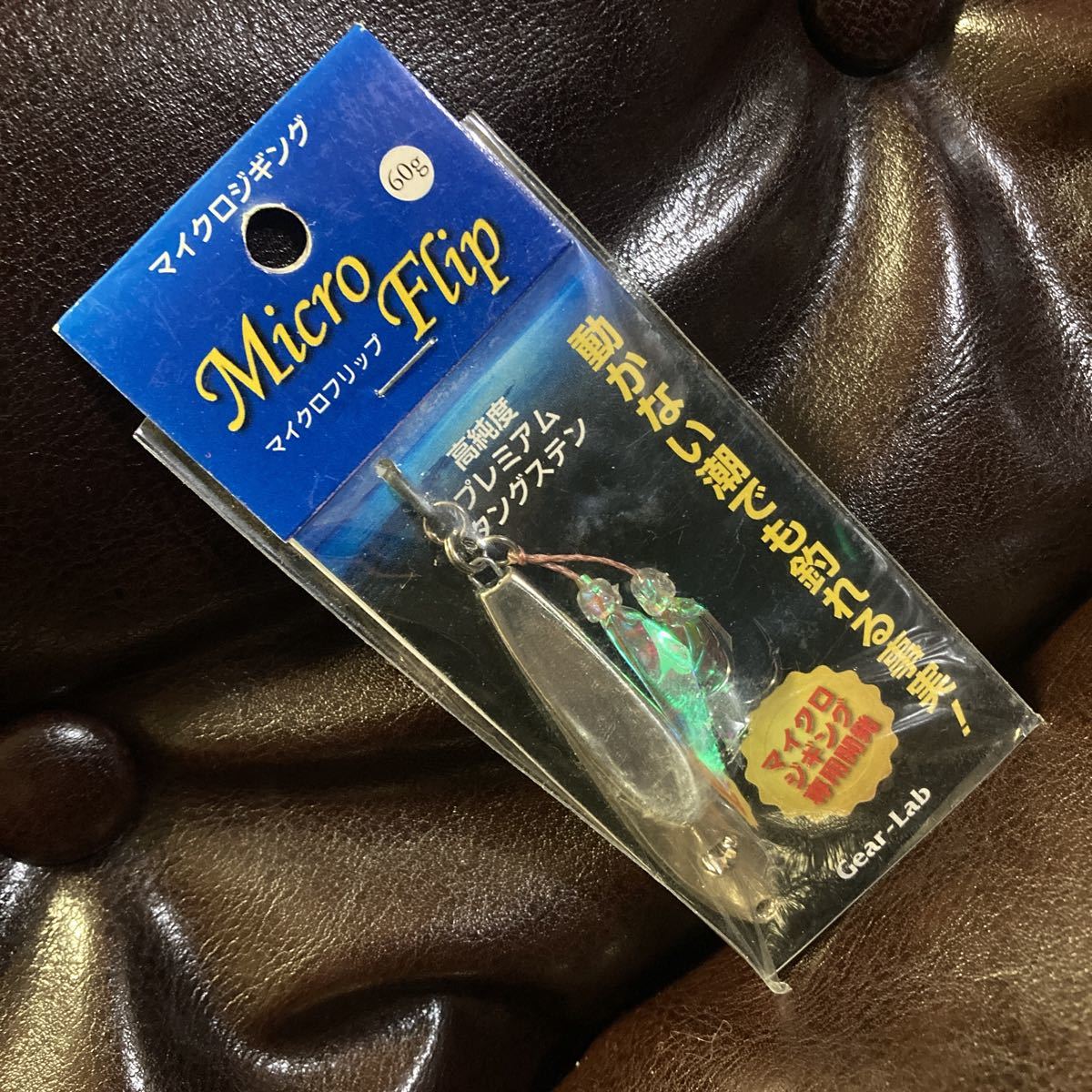 60g マイクロフリップ 新品 シルバー ギアラボ TG タングステン マイクロジギング ジグ ジギング SLJ SLS 鯛ジグ 巻きジグ 60拍卖