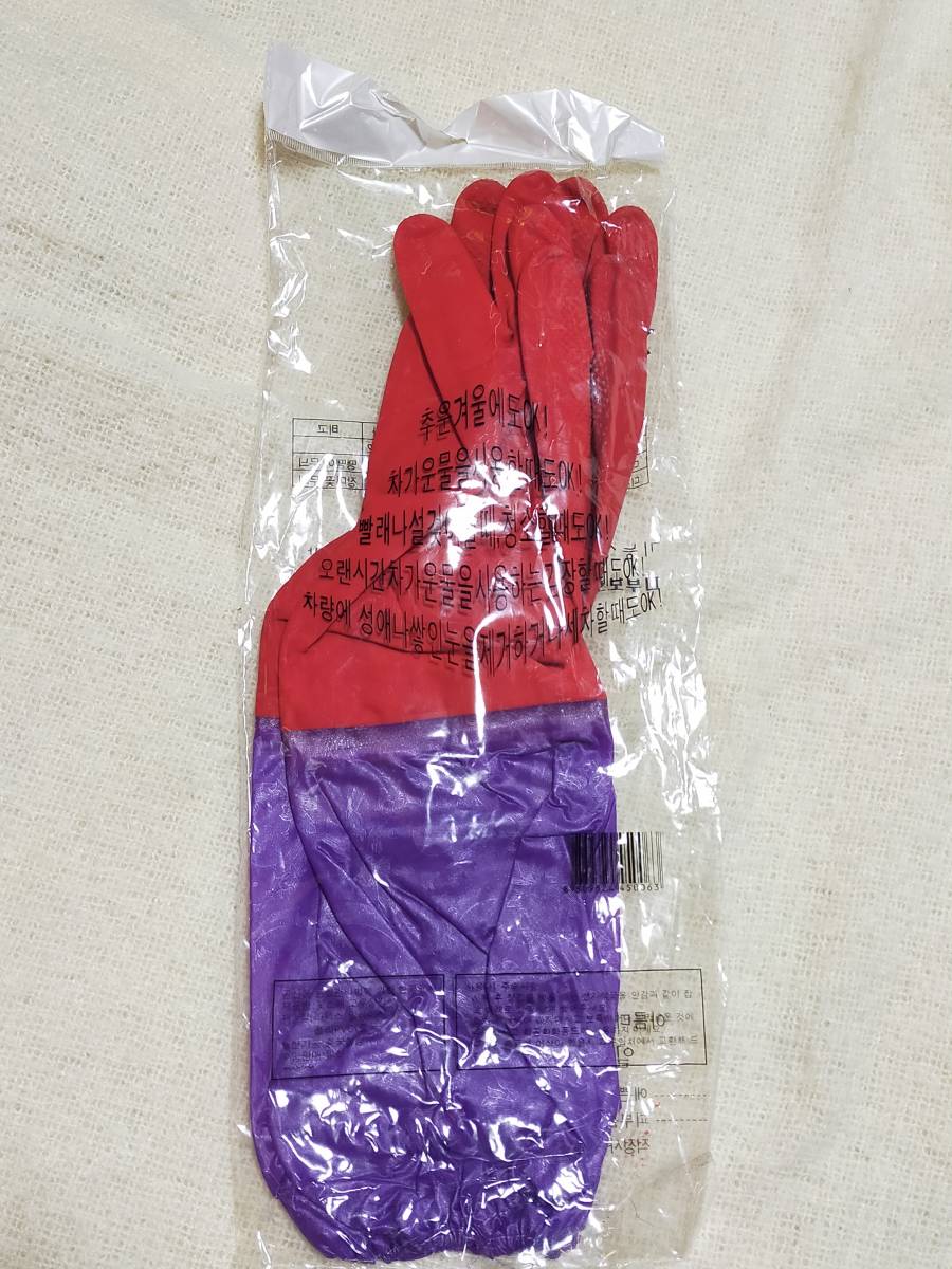 韓国 キッチン ゴム 手袋 ロング & 袖口ゴム 中はフェルト素材で汗でも引っ付きにくい~♪ 送料込み拍卖