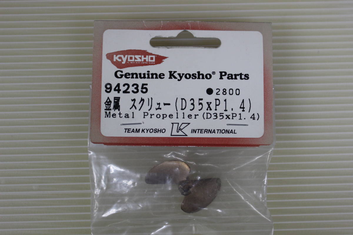 (京商)金属スクリュー<D35×P1.4>拍卖