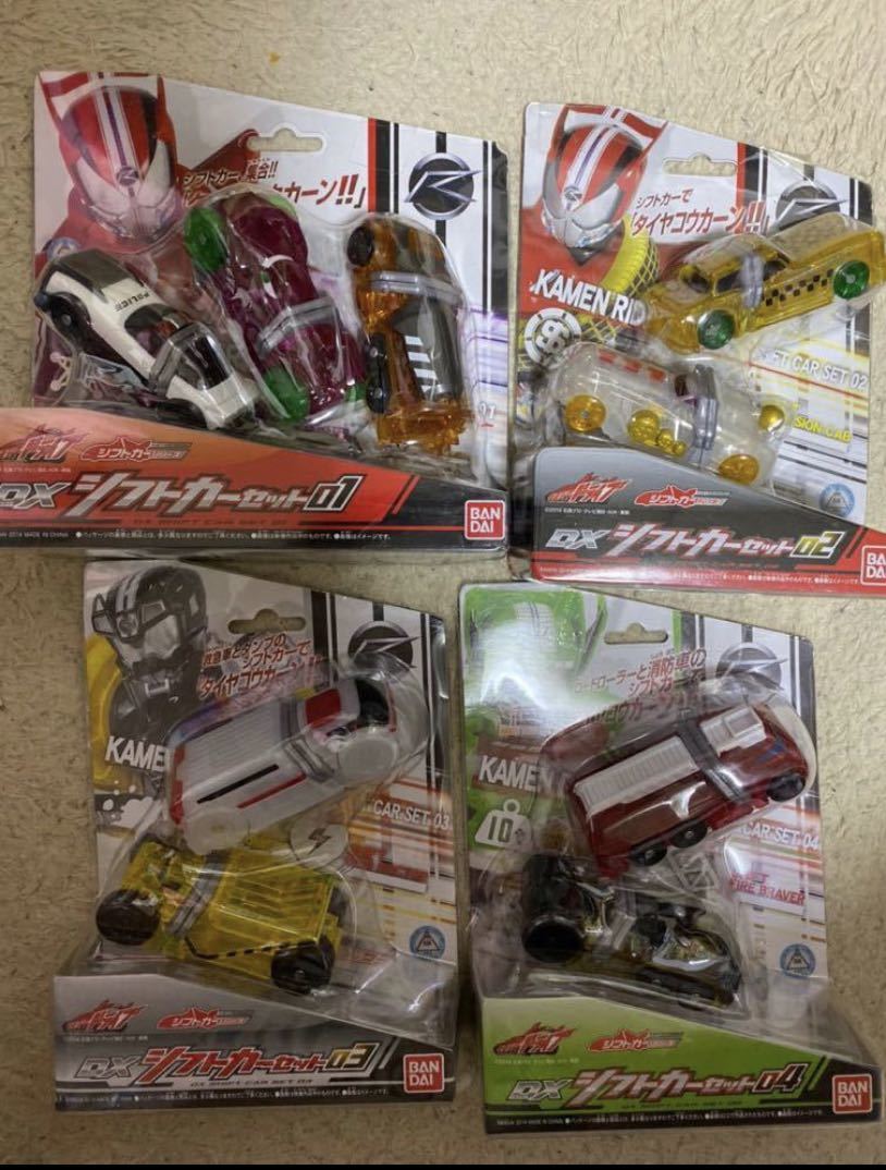 DXシフトカーシリーズ 01 02 03 04 全4種類セット 仮面ライダードライブ 新品拍卖