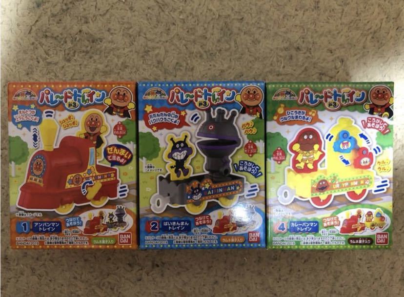 アンパンマン パレードトレインP3 全3種類セット 新品拍卖