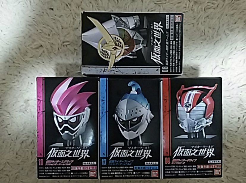 マスカーワールド 仮面之世界 全4種類セット 新品 仮面ライダー拍卖