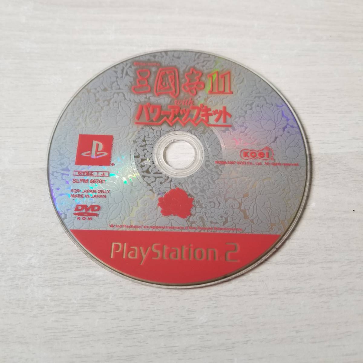 ◯ジャンク PS2 三國志11 with パワーアップキット  何十本でも送料370円◯拍卖