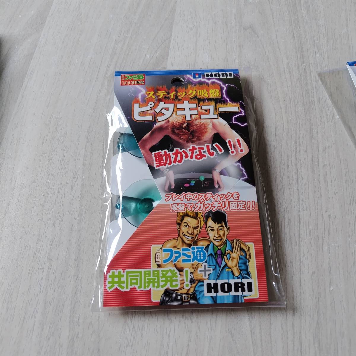 ◯スティック吸盤ピタキュー   何十本でも送料370円◯拍卖